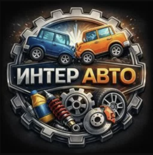 Авторазбор "Interavto"