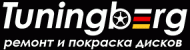 Tuningberg